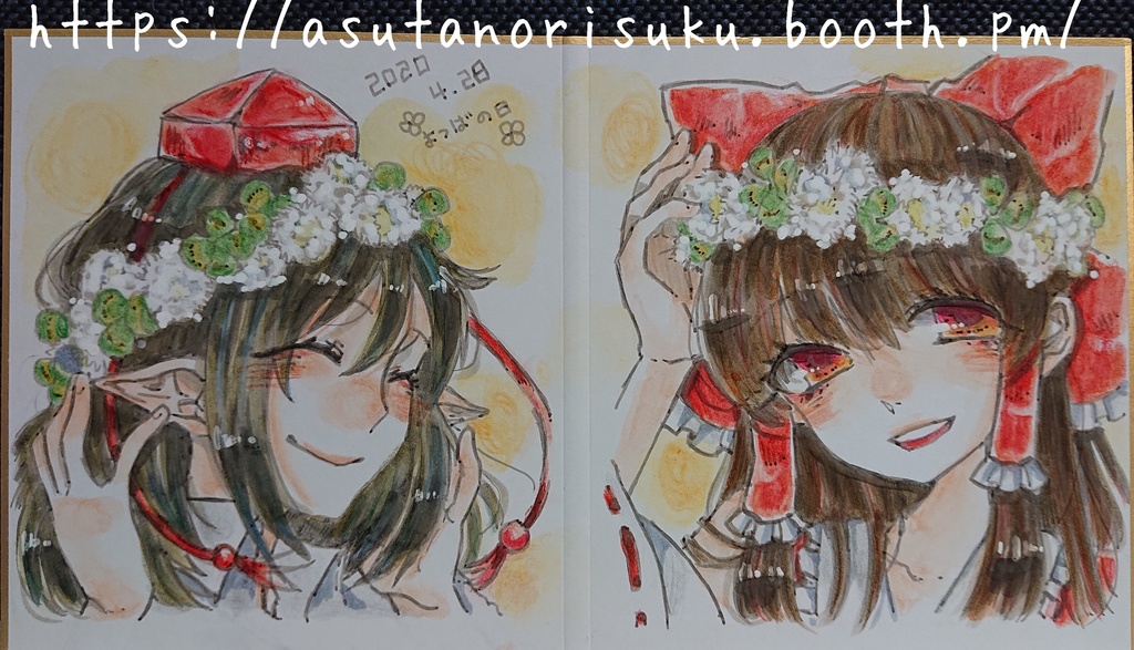 あやれいむ イラスト色紙3