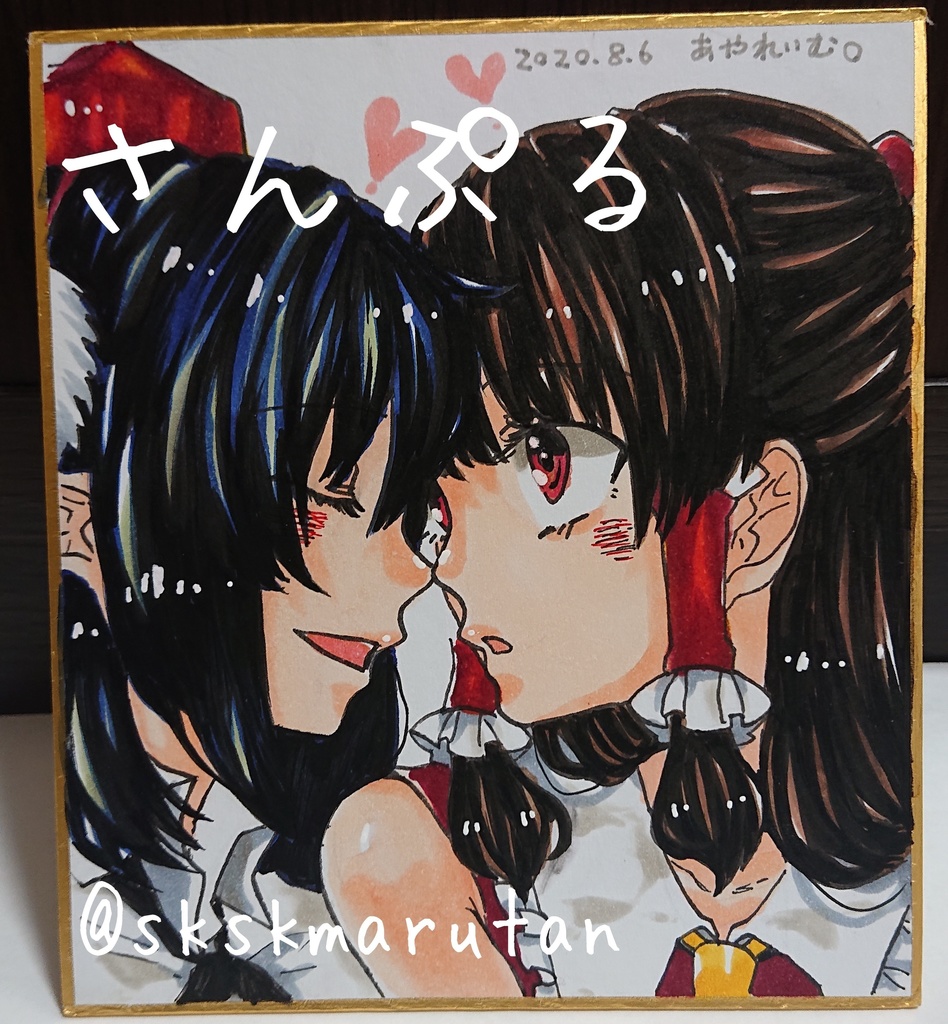 リクエスト色紙