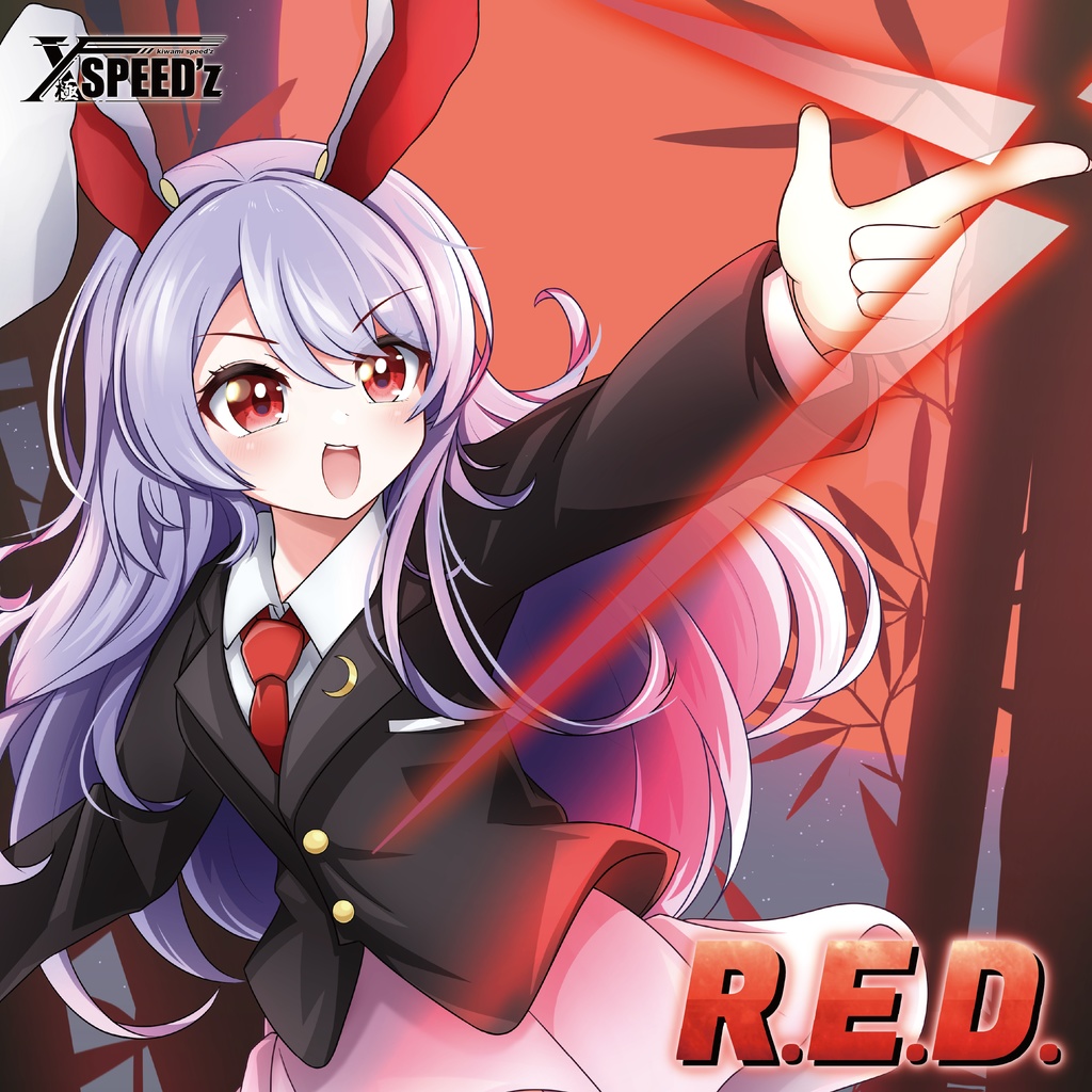 R.E.D.【CD版】