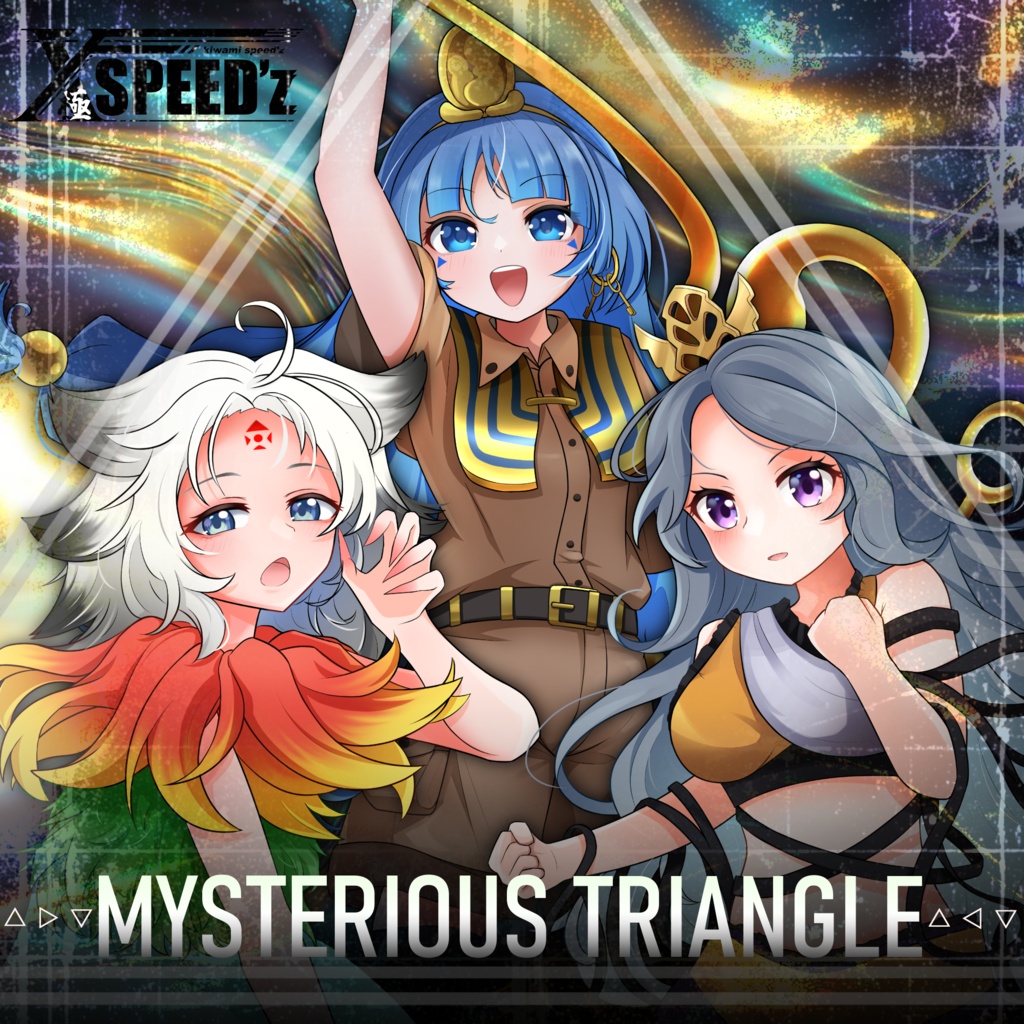 MYSTERIOUS TRIANGLE【DL版】