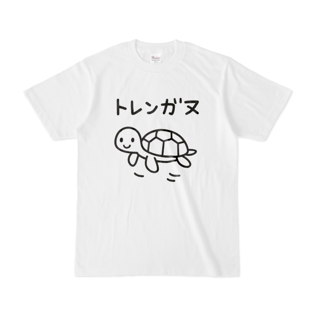 トレンガヌ海亀Tシャツ (Terengganu Sea Turtle Shirt)