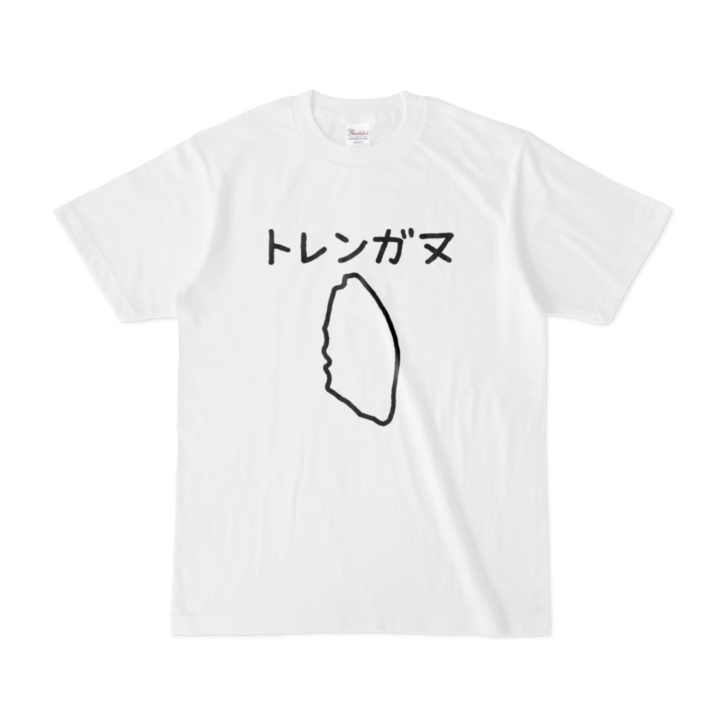 トレンガヌ地図Tシャツ (Terengganu Map T-Shirt)