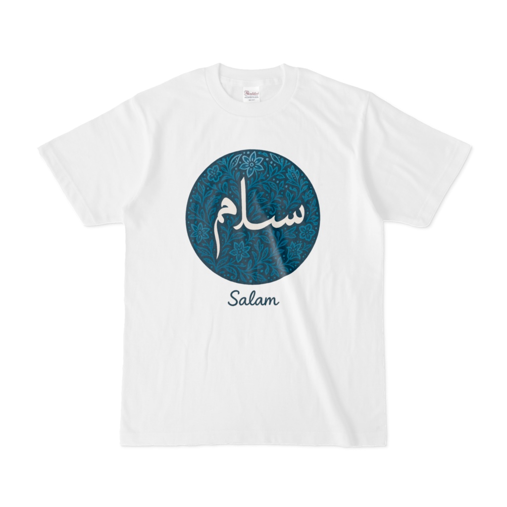 Salam Batik Tee(平和の挨拶Tシャツ)