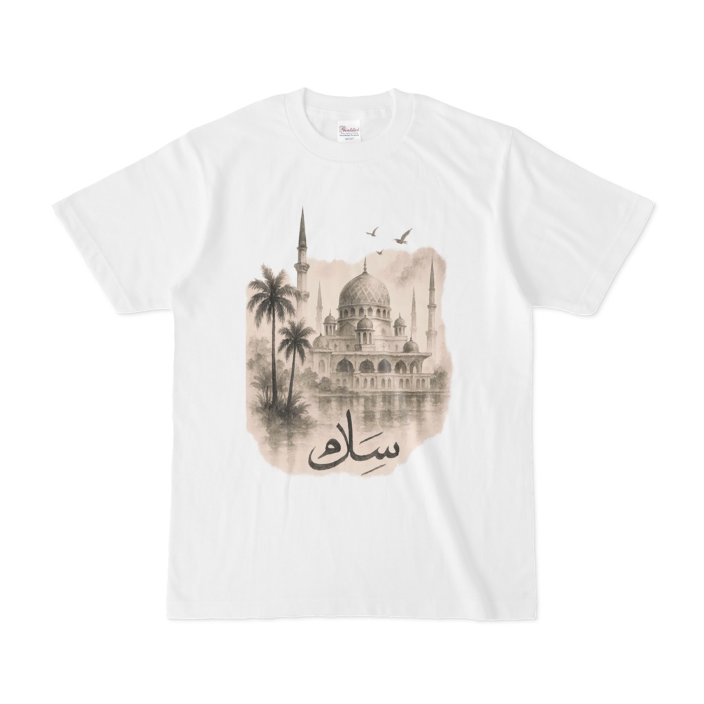イスラム水墨アートTシャツ「Salam」(Salam Peace Mosque Tee)