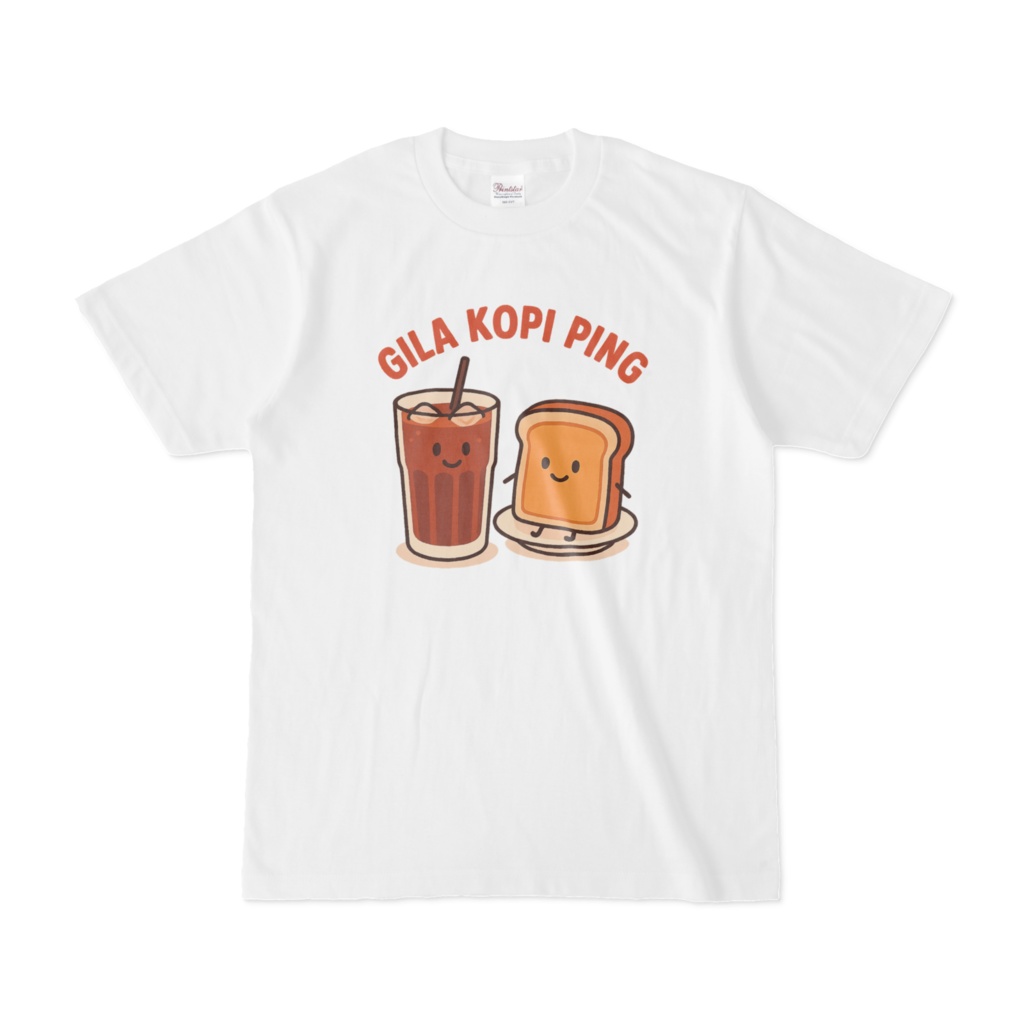 「Gila Kopi Ping」シリーズ #1 カヤトースト編