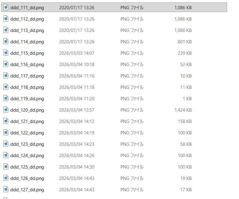 ファイル管理アプリ