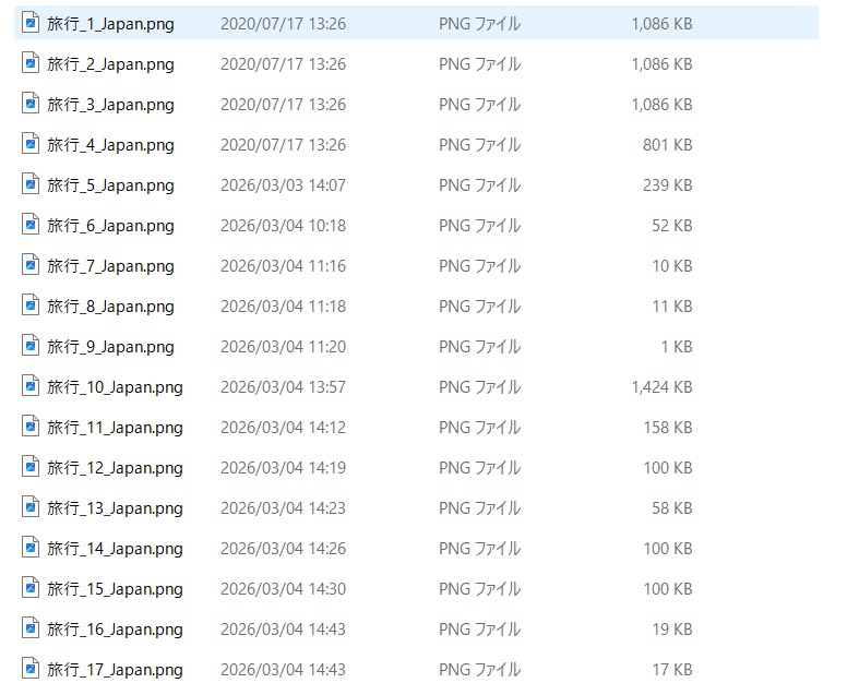 ファイル管理アプリ