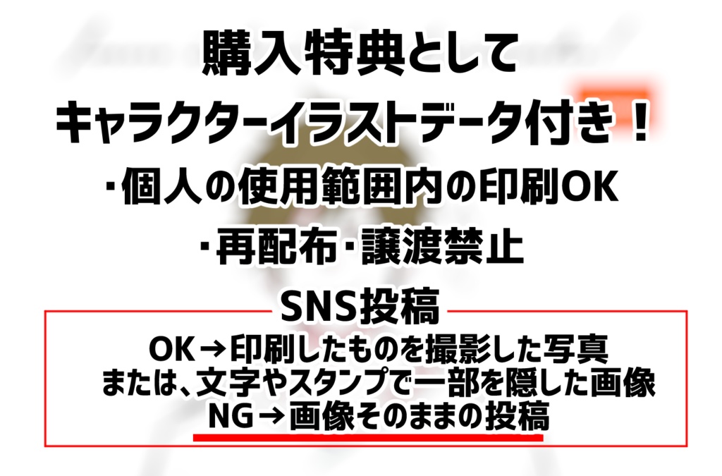 速乾T【虚無男・三上陽】Iam ichaichakeisatsu!