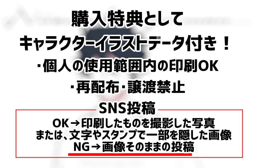 速乾T【虚無男・黒井徹】Niizuma no pi-man...