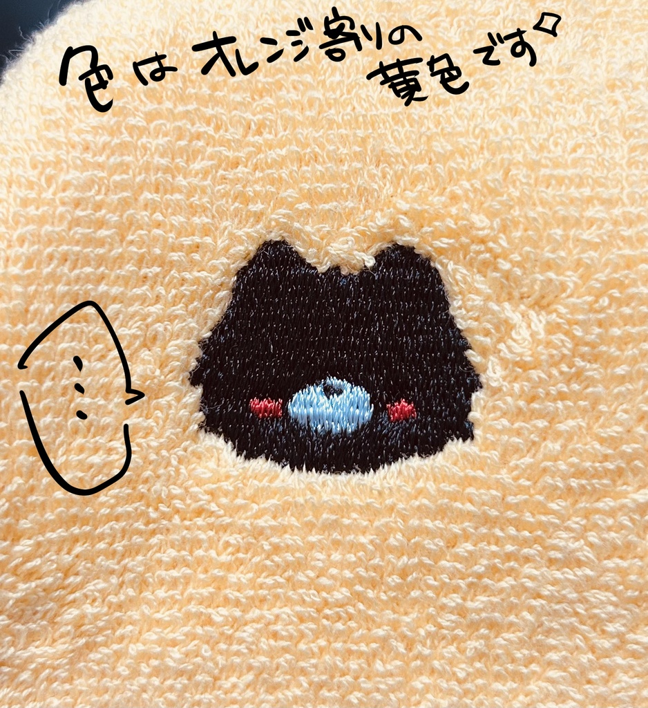 2/2 20時~【再販】黒井さんのブランケット風刺繍ハンカチタオル（在庫分限り）
