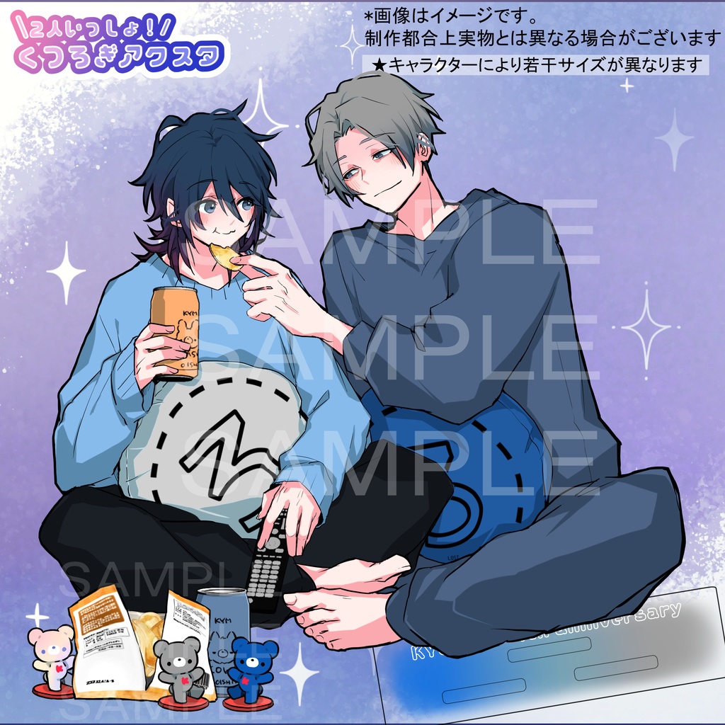 【受注】くつろぎアクスタ【4周年グッズ】