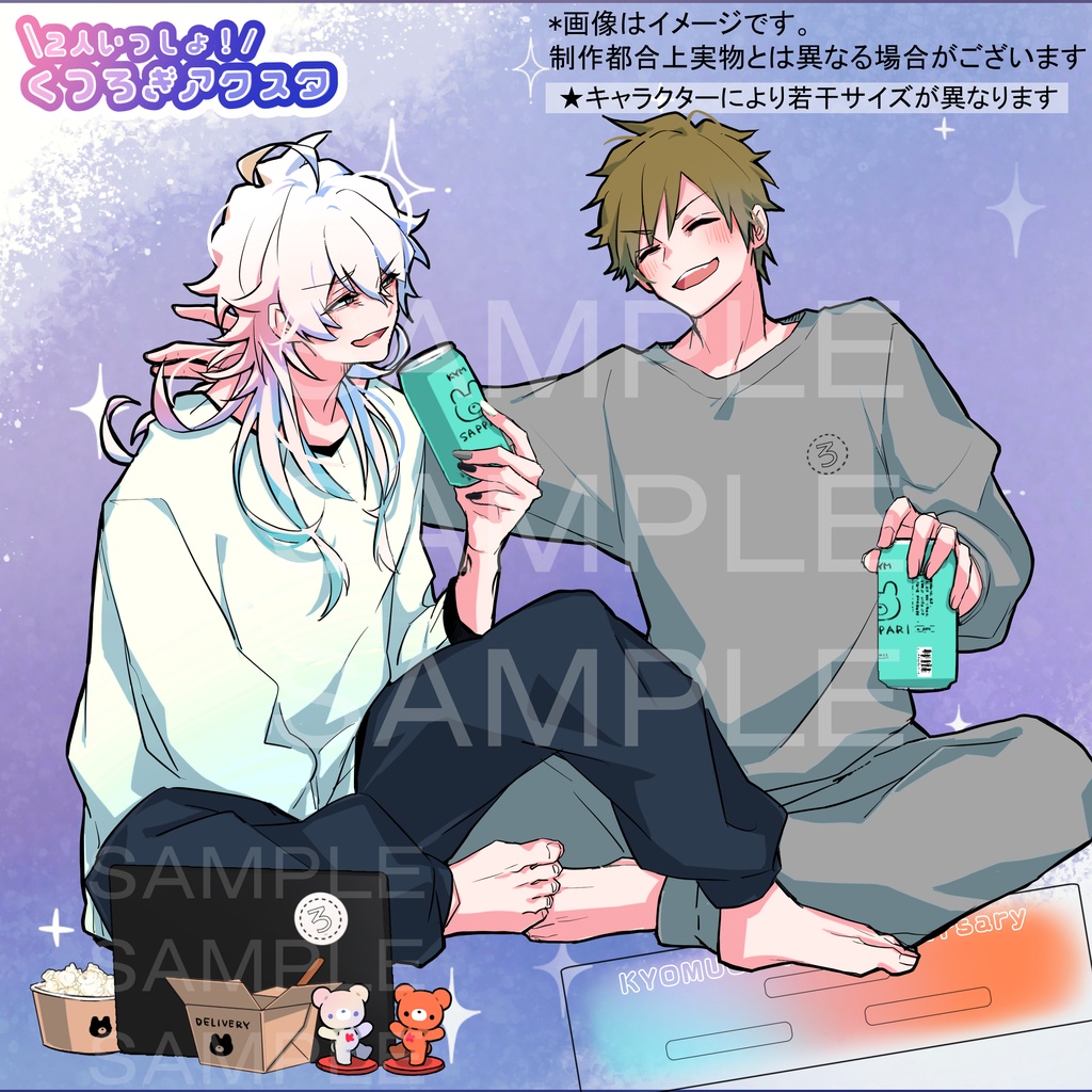 【受注】くつろぎアクスタ【4周年グッズ】