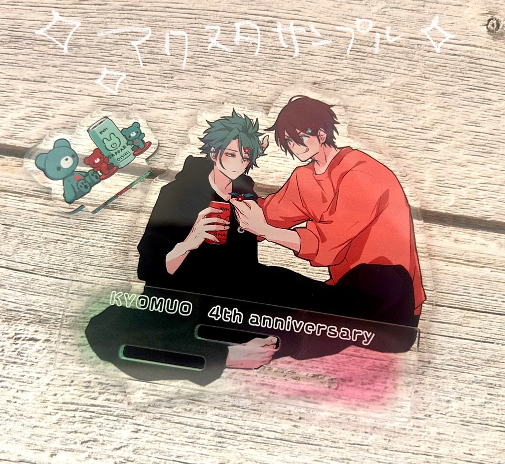 【受注】くつろぎアクスタ【4周年グッズ】