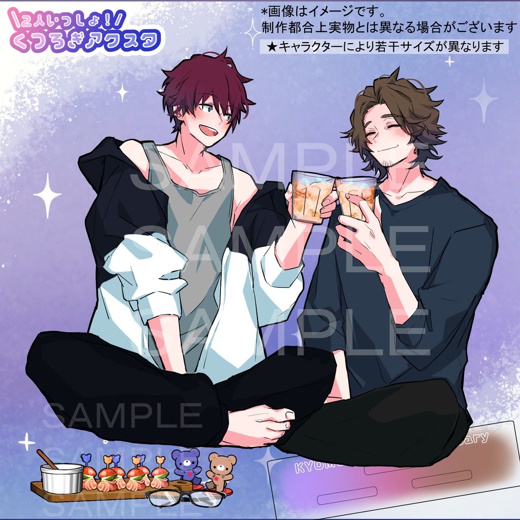 【受注】くつろぎアクスタ【4周年グッズ】