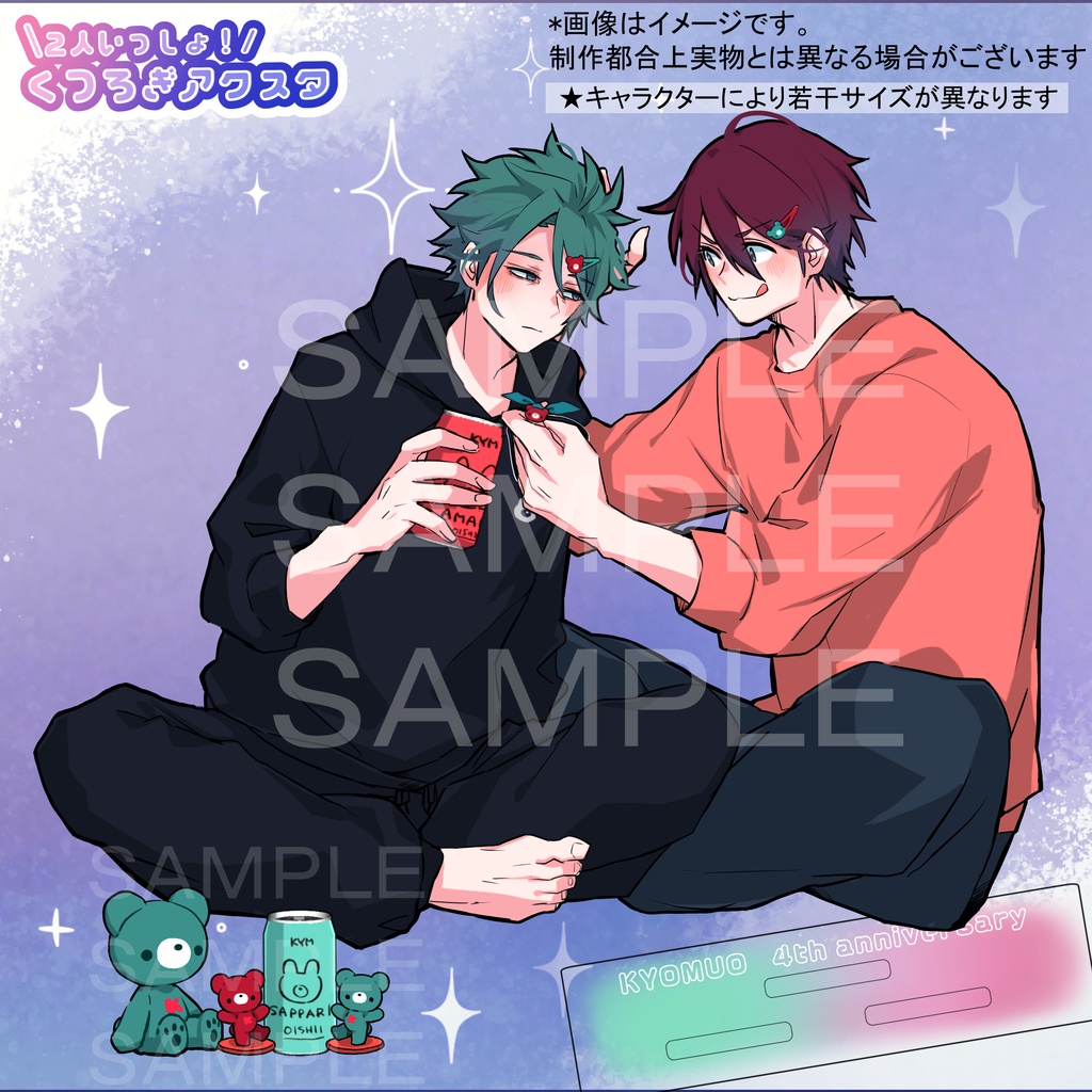 【受注】くつろぎアクスタ【4周年グッズ】
