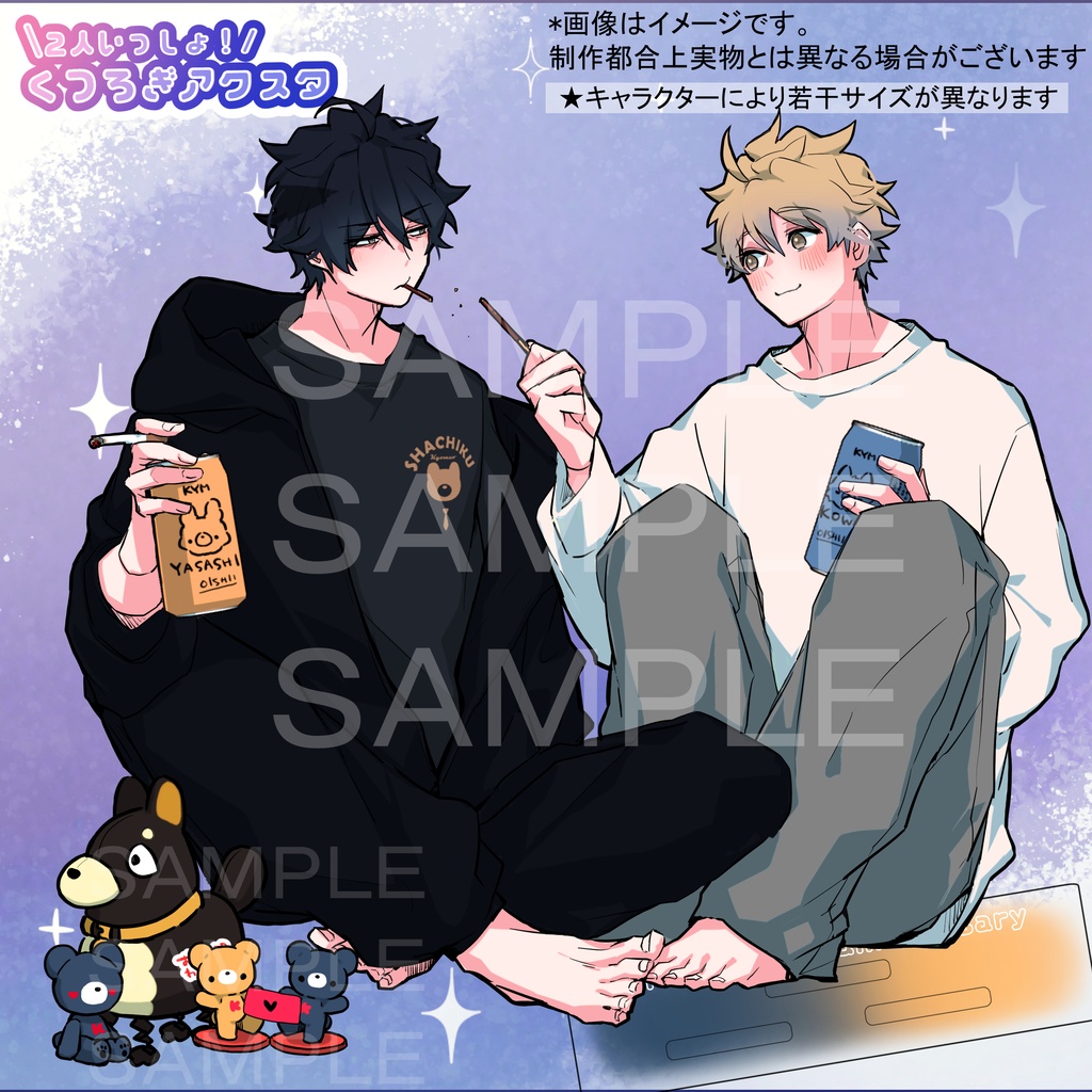 【受注】くつろぎアクスタ【4周年グッズ】