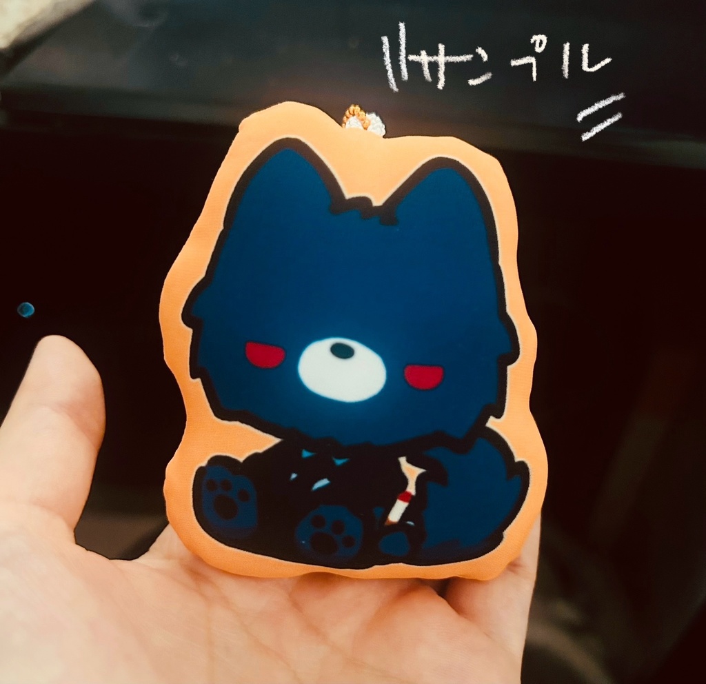 【受注】ふわふわ虚無化クッションキーホルダー【4周年グッズ】