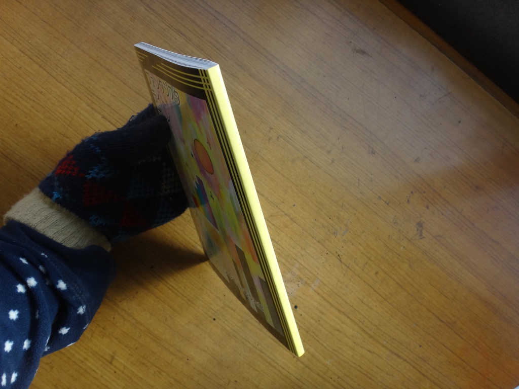 ファンタジスタ ライト ボーイ 1巻