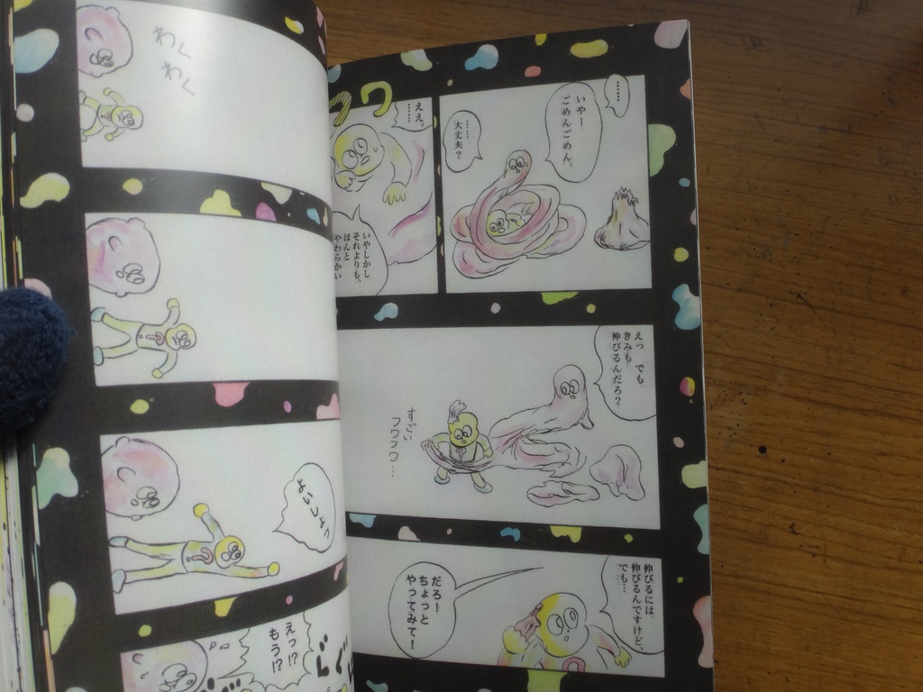 ファンタジスタ ライト ボーイ 2巻