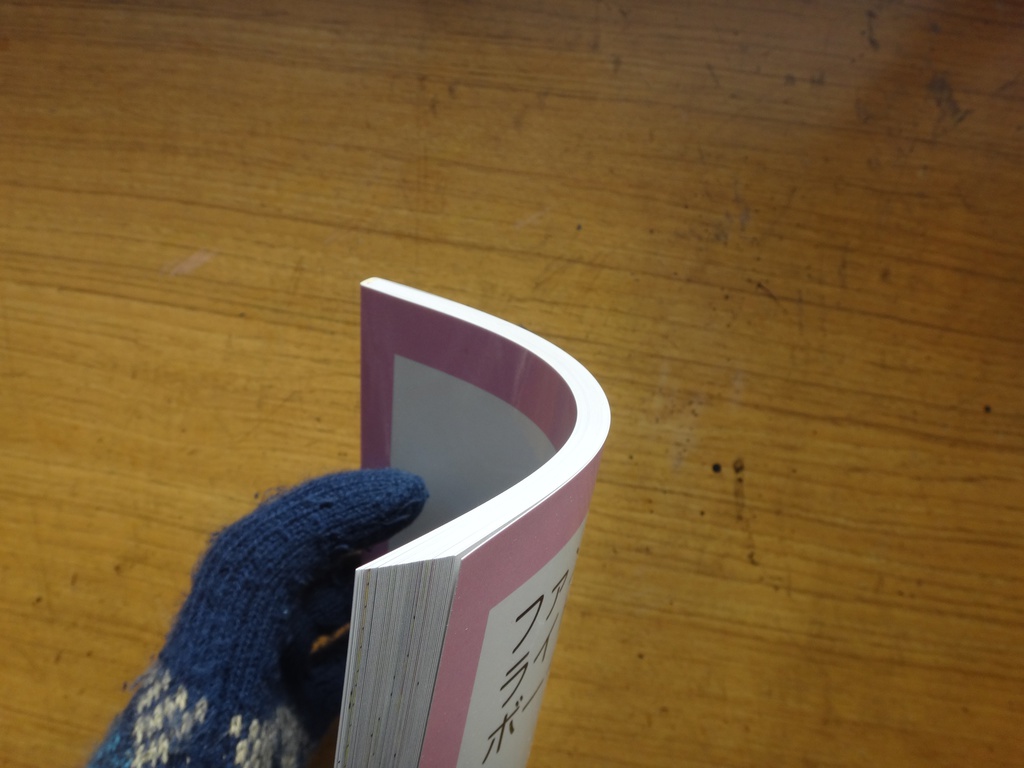 ファンタジスタ ライト ボーイ 4巻