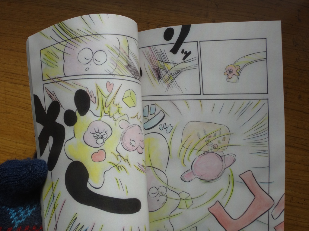 ファンタジスタ ライト ボーイ 4巻