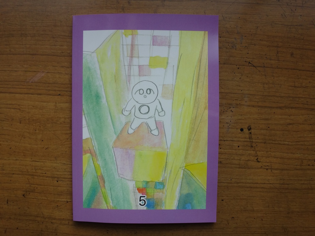 ファンタジスタ ライト ボーイ 5巻