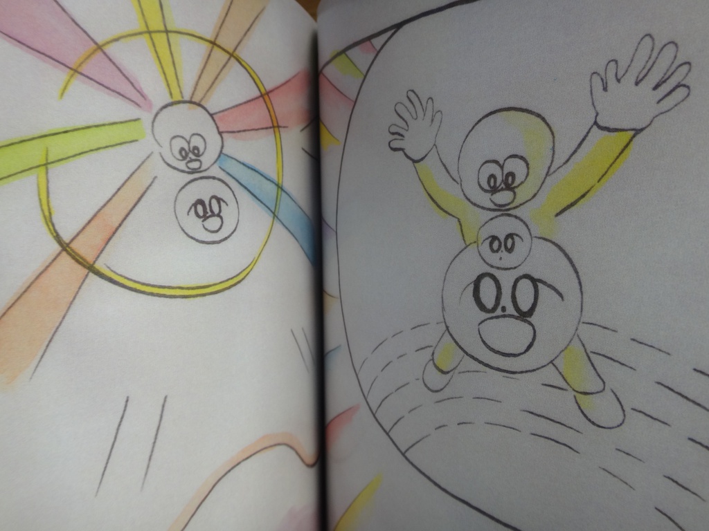 ファンタジスタ ライト ボーイ 9巻