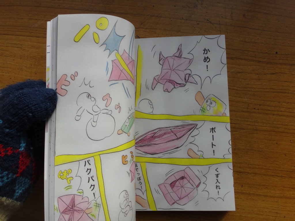 ファンタジスタ ライト ボーイ 10巻