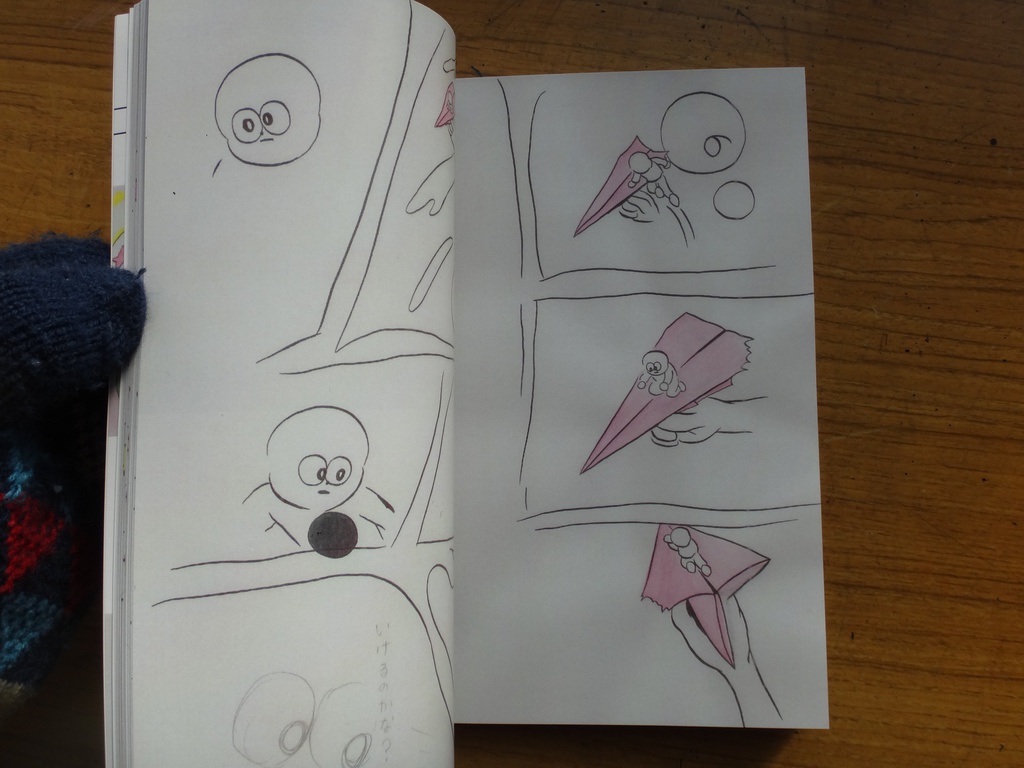 ファンタジスタ ライト ボーイ 10巻