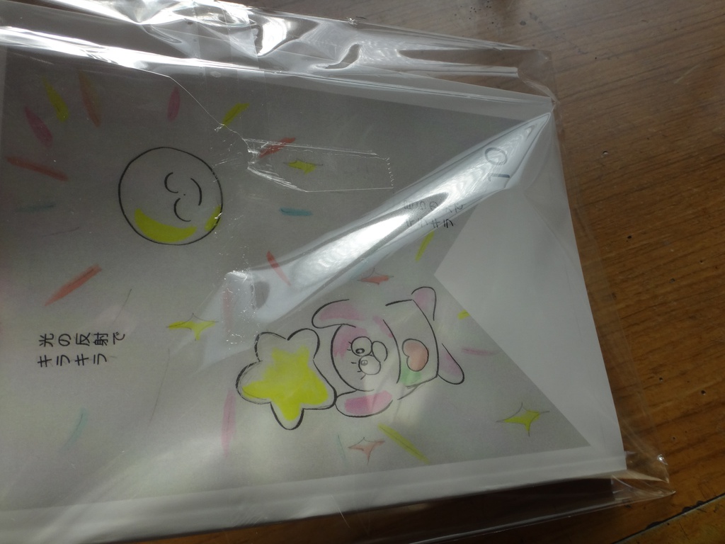 ファンタジスタ ライト ボーイ 10巻