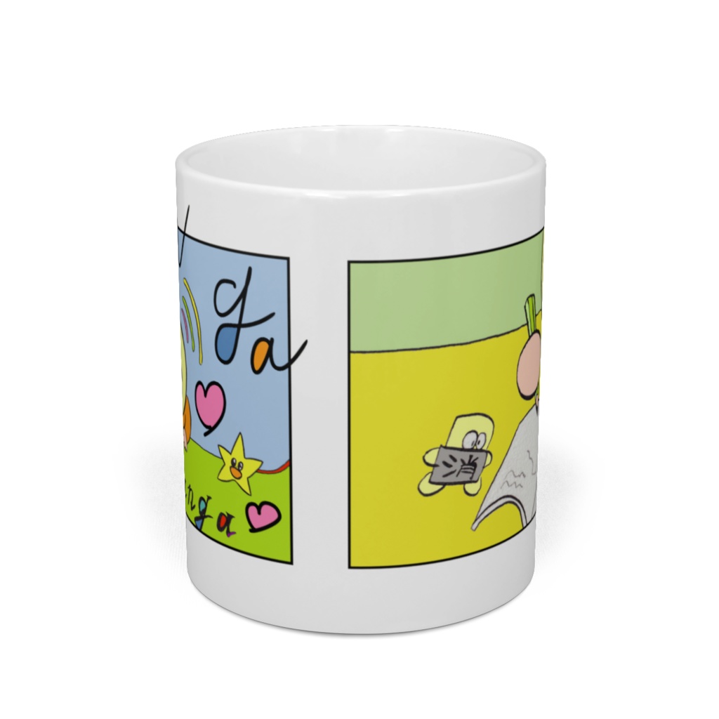 『マンガマン 1』完成記念マグカップ