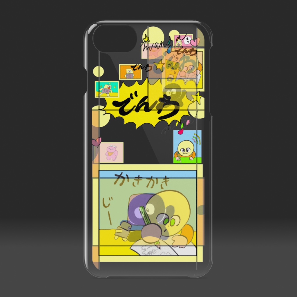 クリアiPhoneケース 『でんわ・この私とこうでない私』