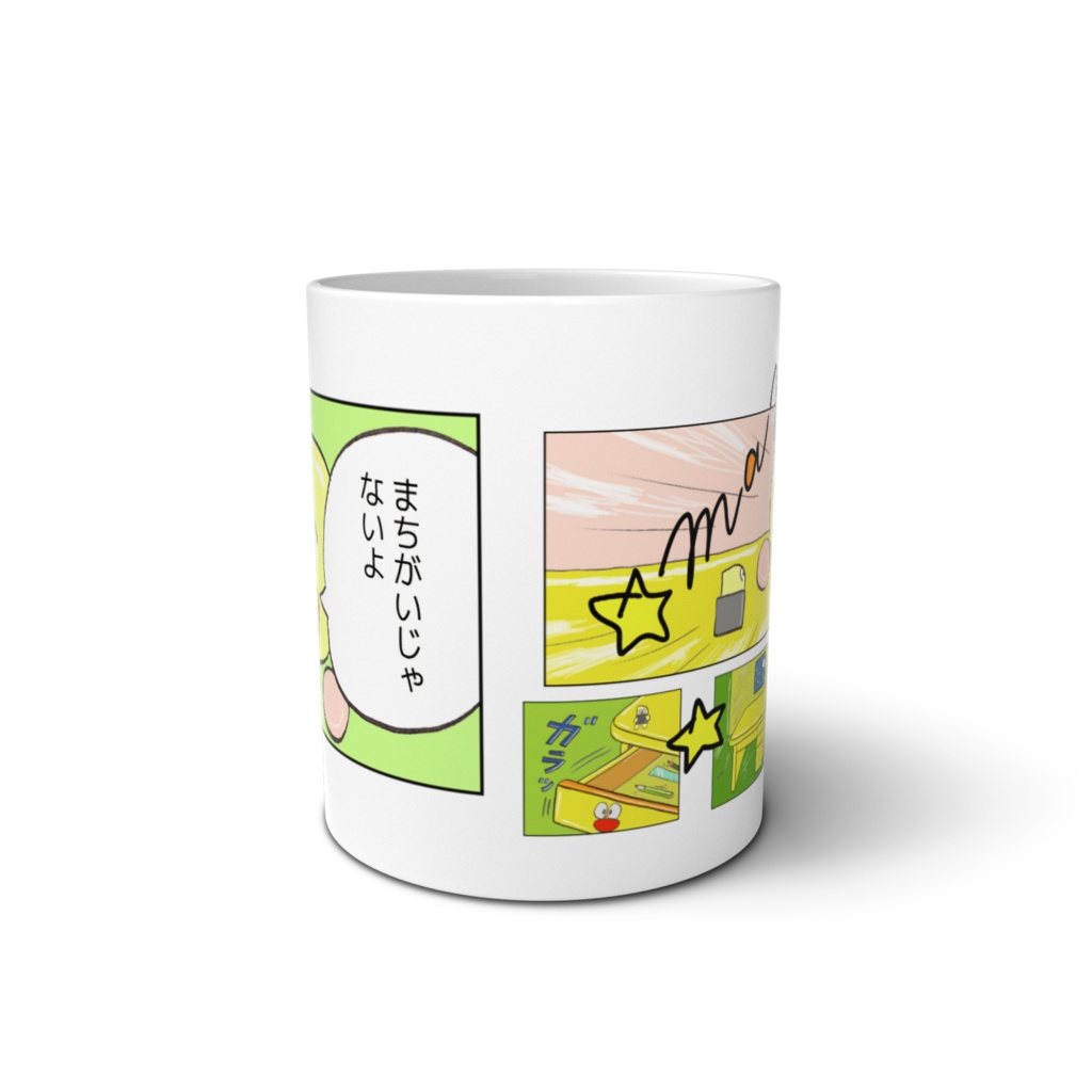 マンガ消しゴム2 マグカップ 2024