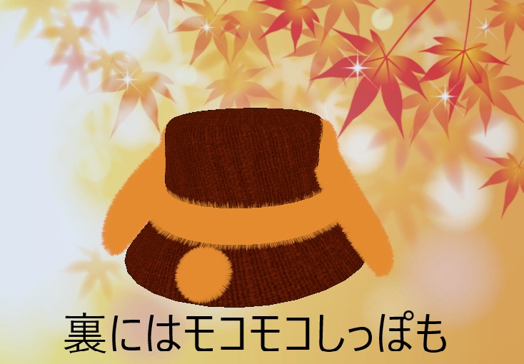 【VRChat想定】うさぎのバケットハット ~Rabbit BucketHut~