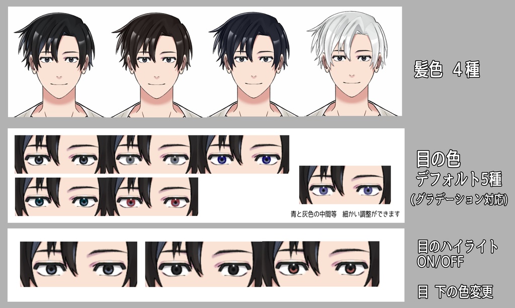 【Live2D】カスタム一般男性【VTS対応】