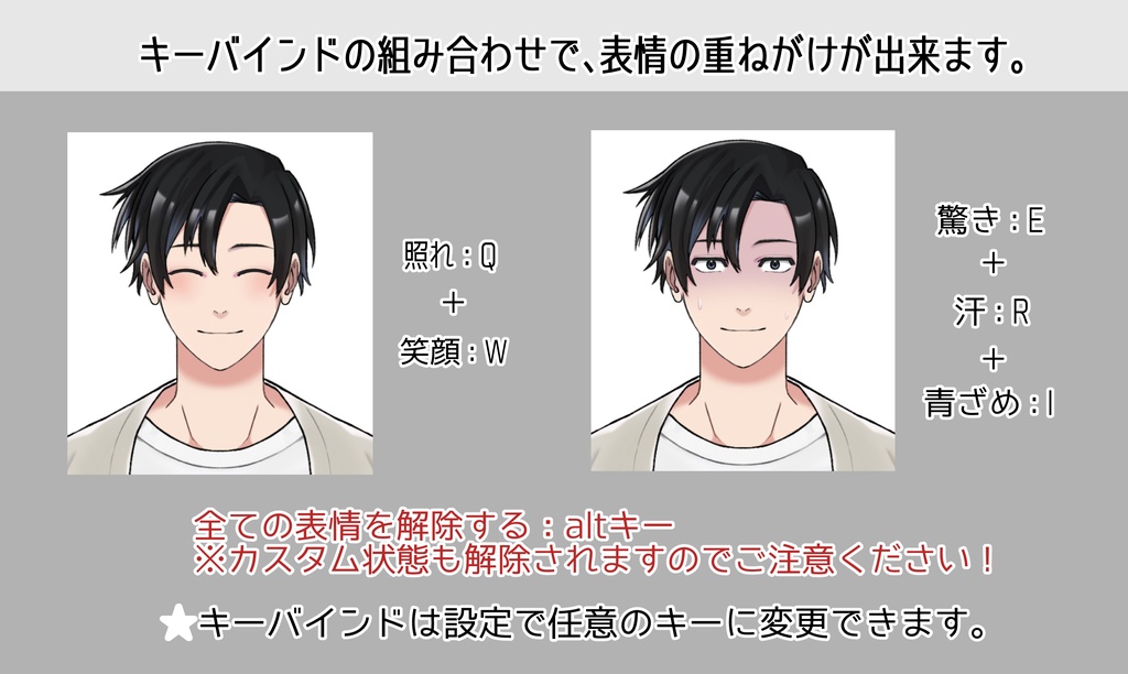 【Live2D】カスタム一般男性【VTS対応】