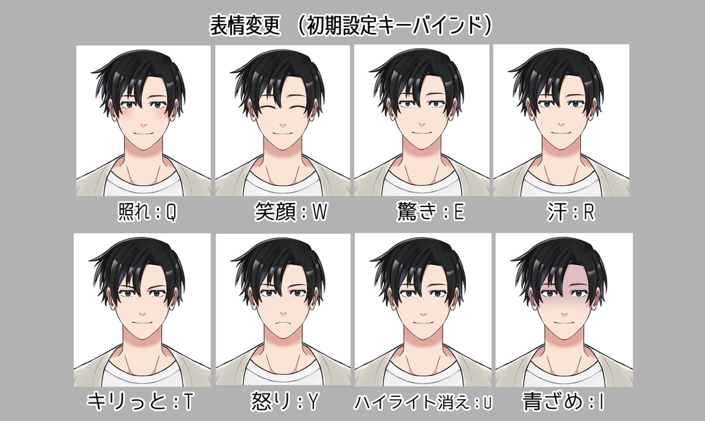 【Live2D】カスタム一般男性【VTS対応】