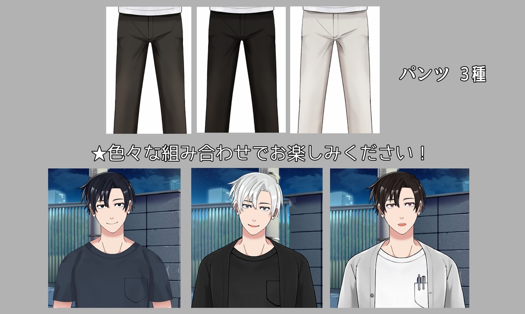 【Live2D】カスタム一般男性【VTS対応】