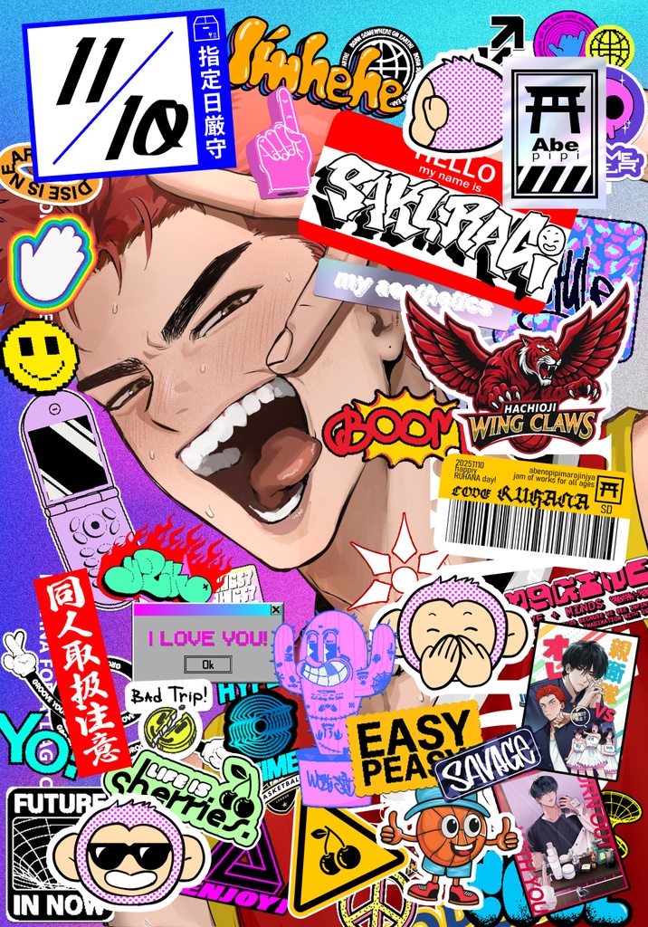 【阿部ピピ麻呂神社再録集】CELEBRATION