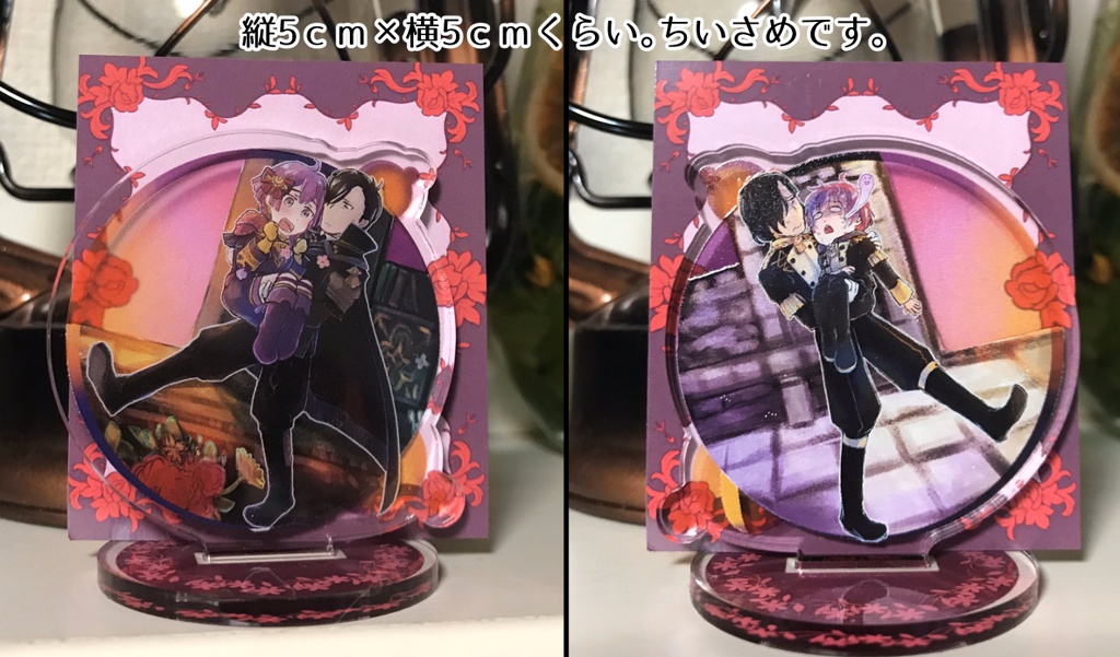 ヒューベルト×ベルナデッタ お運び両面アクリルスタンド