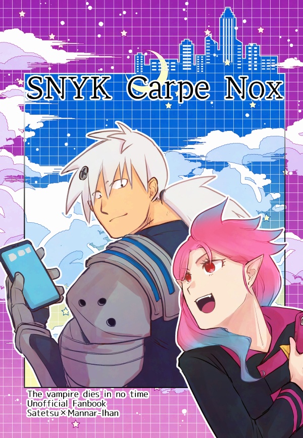 SNYK　Carpe　Nox【サテマナ】