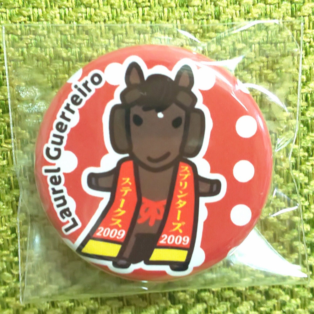 ローレルゲレイロさん（スプリンターズステークス）　缶バッジ32mm