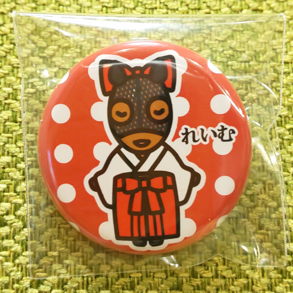 レイムさん　缶バッジ32mm