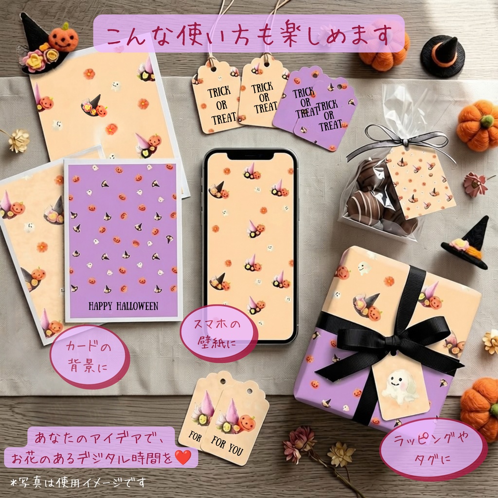 【シームレス】フェルトのハロウィンデジタルペーパー3枚セット|PNG・2000×2000px
