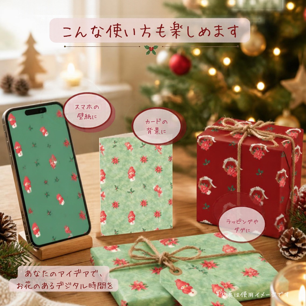 クリスマスデジタルペーパー3枚セット|フェルトから生まれた絵本の世界|雪だるま・水彩・リース