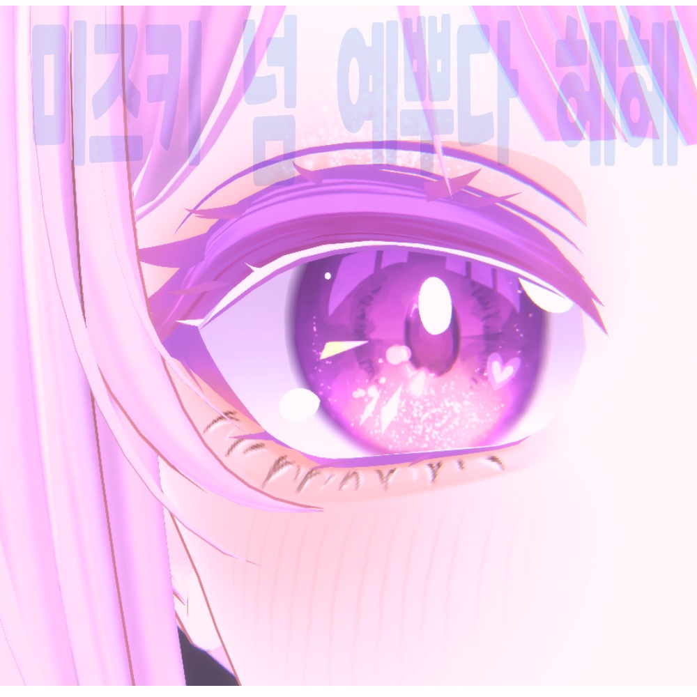 【瑞希(Mizuki) 専用】 Eyes texture
