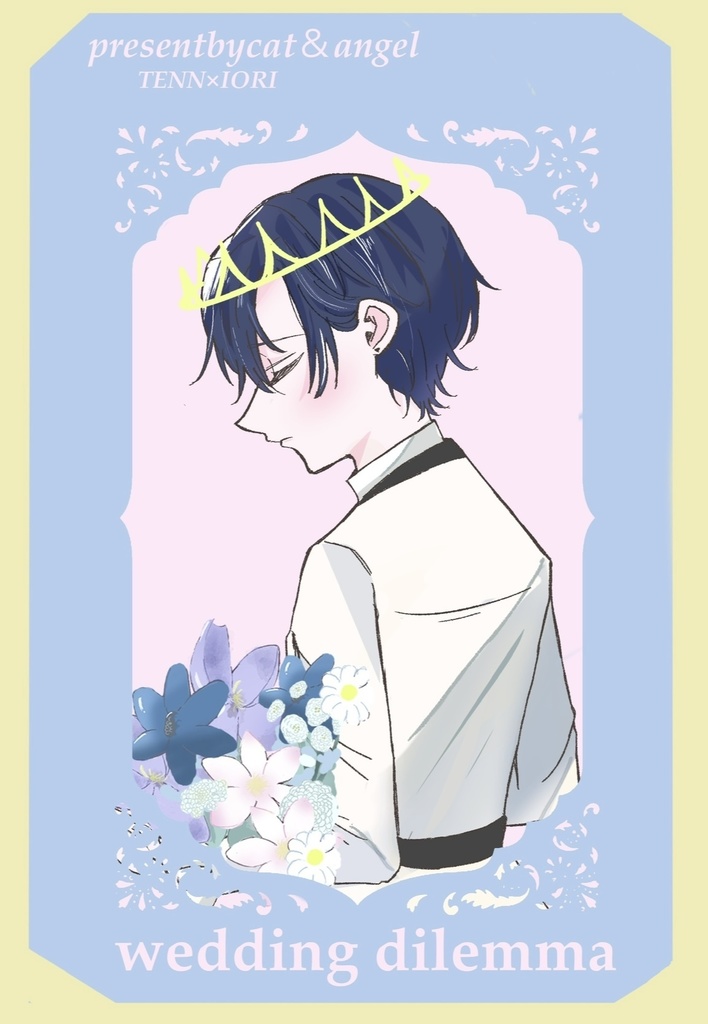 wedding dilemma