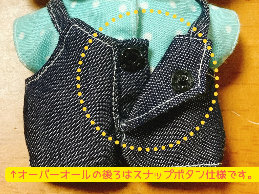 12月13日20時販売予定:【変更点あり】Yシャツ&オーバーオールセット