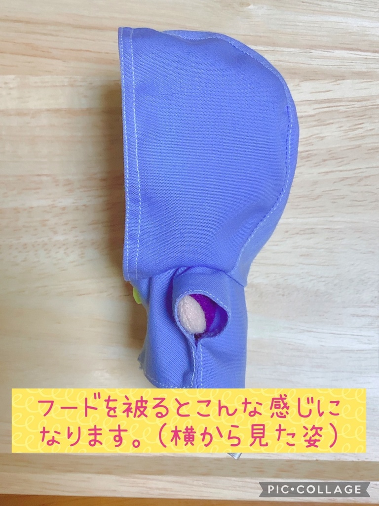 12月13日20時販売予定:ぬいパーカー