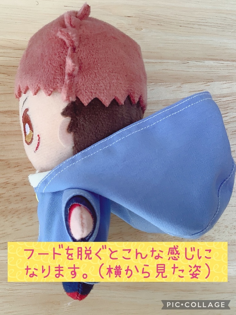 12月13日20時販売予定:ぬいパーカー